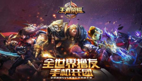 Cách tải liên quân Trung Quốc trên điện thoại Android, tranh tài với SMG chichi