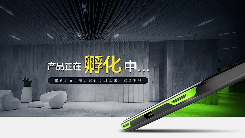 Chiếc smartphone chuyên game mới của Xiaomi sẽ có RAM 8 GB và chip Snapdragon 845 chiec smartphone chuyen game cua xiaomi hinh anh 1