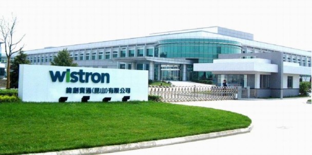 Công ty Wistron cong ty wistron