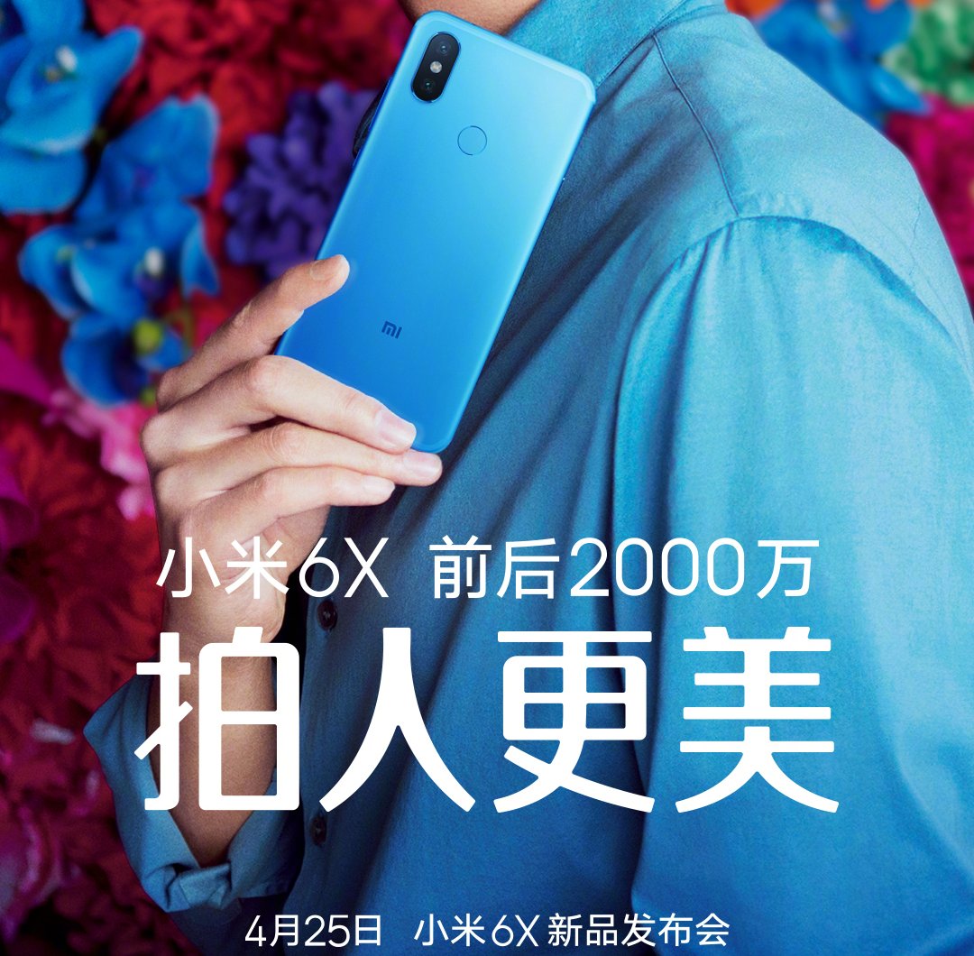 xiaomi mi 6x se chinh thuc ra mat vao ngay 25/4