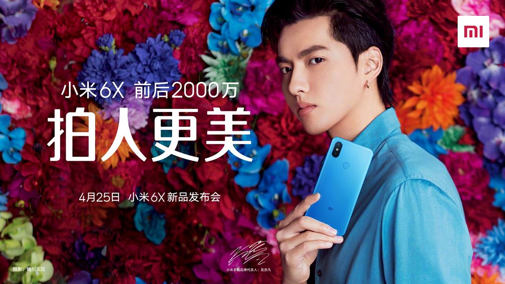 xiaomi mi 6x se chinh thuc ra mat vao ngay 25/4
