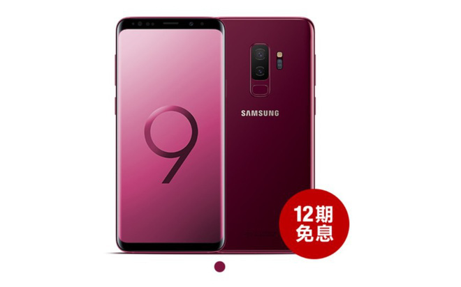 cung chiem nguong ve dep kho cung cua samsung galaxy s9 mau do