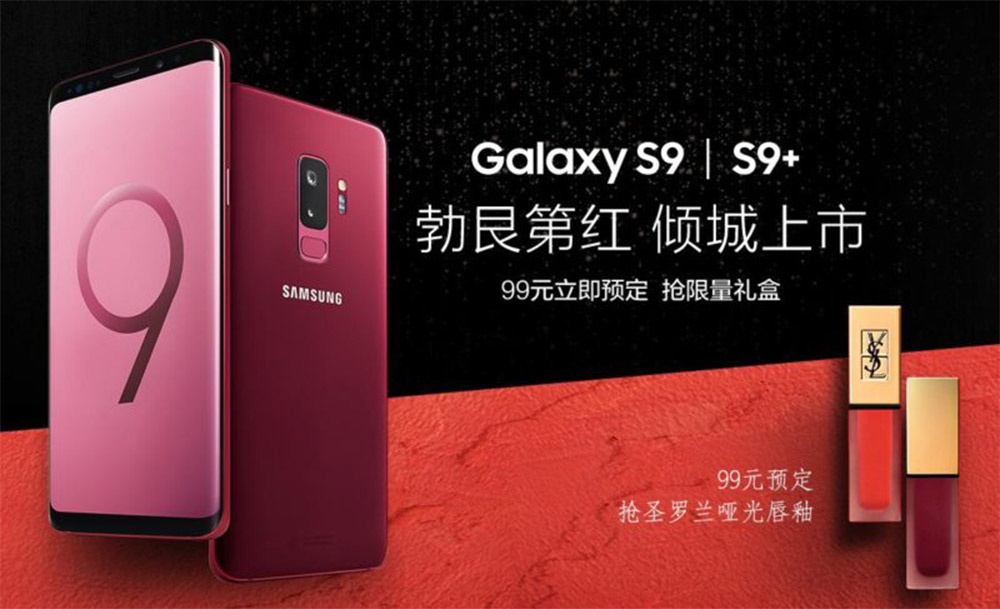 thang 6 nay galaxy s9, s9+ màu vang se den viet nam