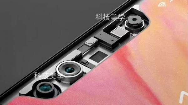 xiaomi mi 8 chinh thuc lo dien