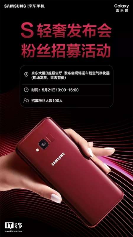 galaxy s8 lite ten goi moi galaxy s light luxury