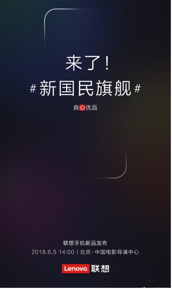 lenovo z5 se chinh thuc ra mat vao ngay 5/6