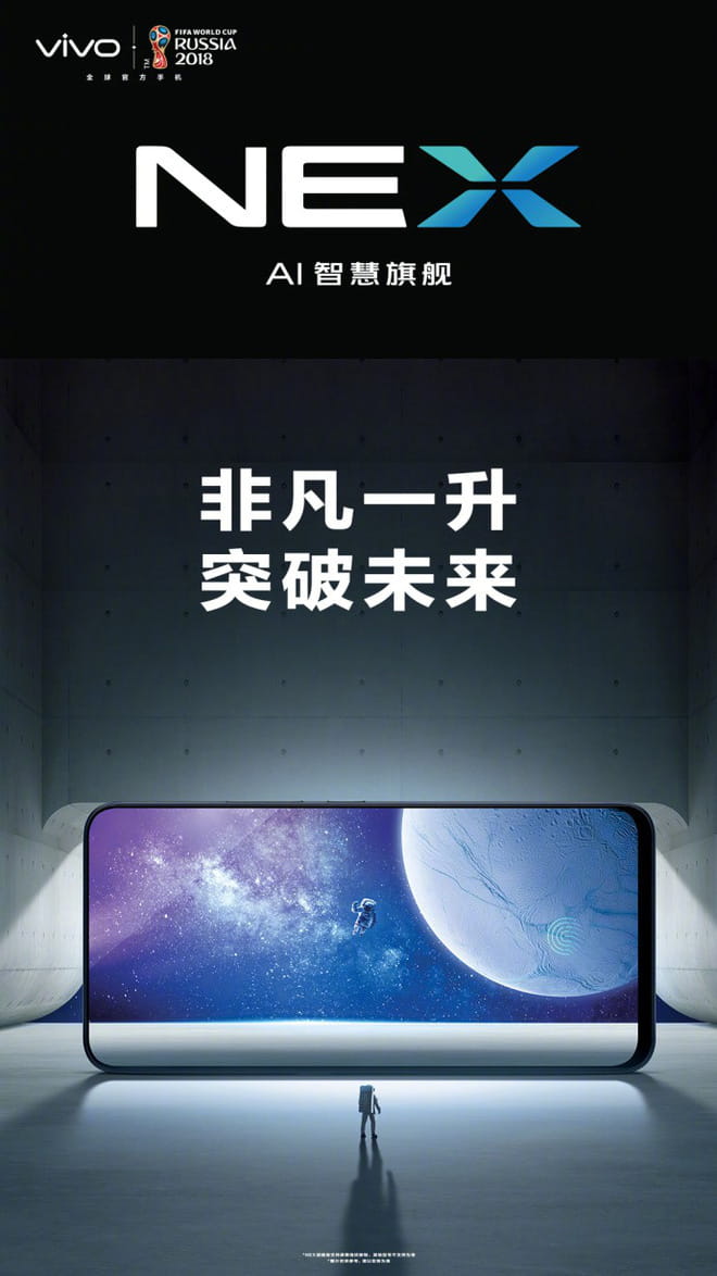 vivo nex lo dien tren poster quang cao chinh thuc hinh 1