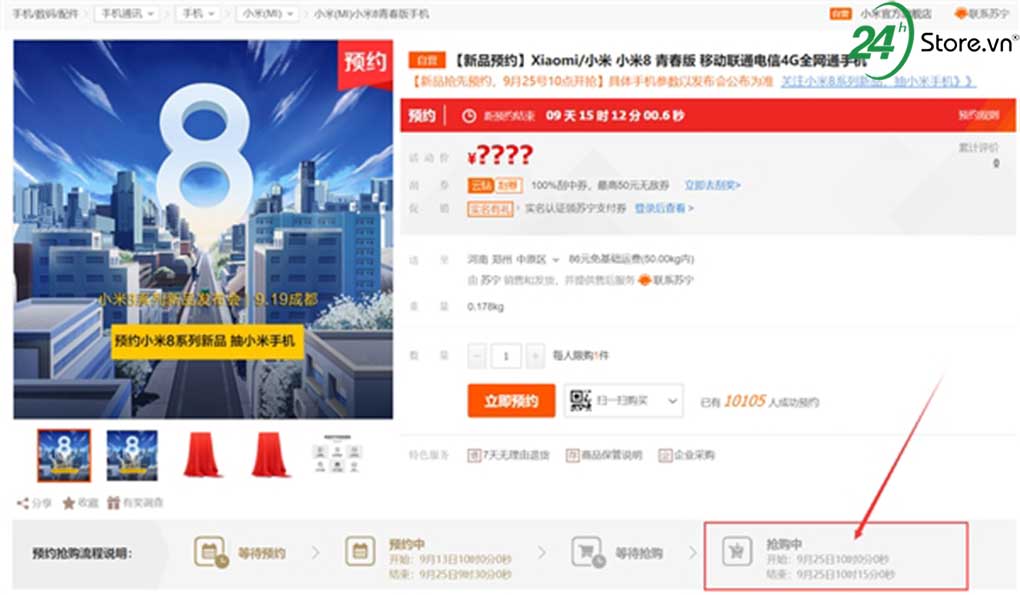 Mi 8 Youth Edition sẽ được ra mắt vào ngày 25/9 tại thành phố gấu trúc mi 8 youth edition se ra mat vao ngay 25/9