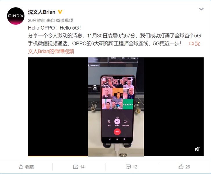 oppo thu nghiem thanh cong cuoc goi 5g dau tien tren the gioi