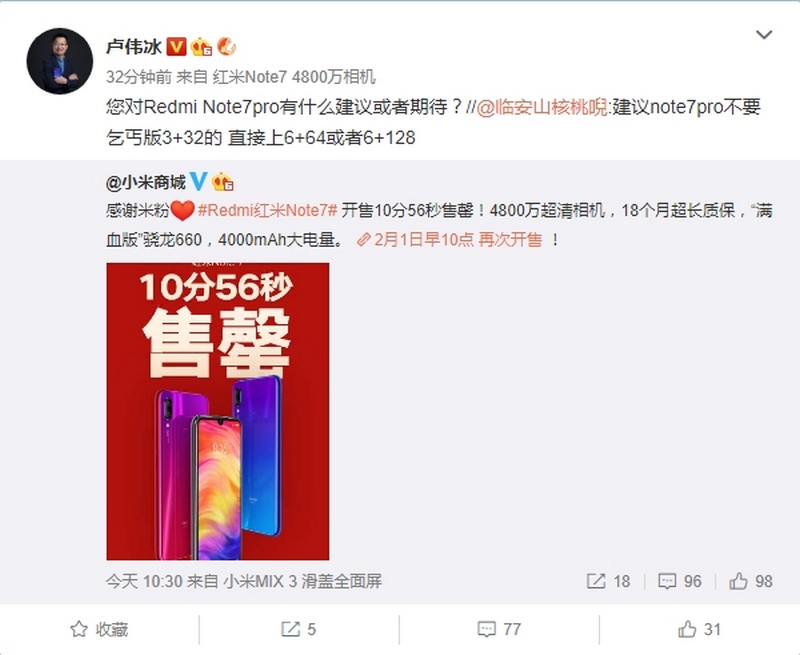 redmi note 7 pro sieu pham dang duoc mong cho nhat trong nam 2019