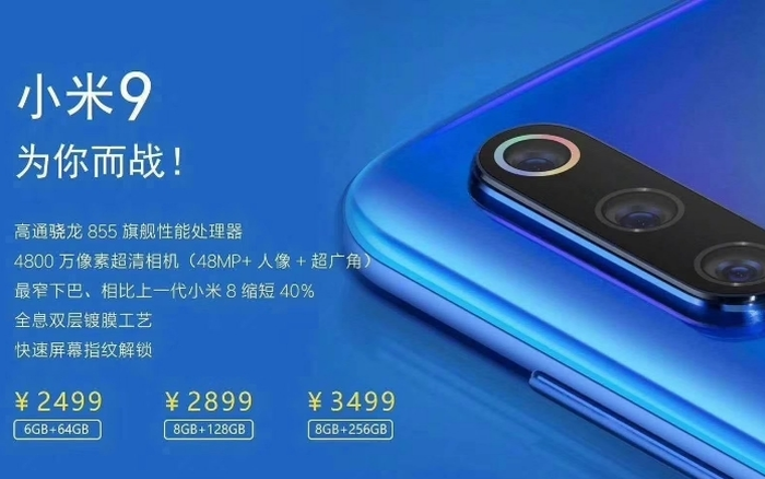 Lộ diện giá bán Xiaomi Mi 9 từ 11 triệu đồng xiaomi mi 9 explorer edition cuc hot voi gia chi tu 17 trieu dong