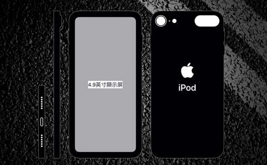 concept ipod mới
