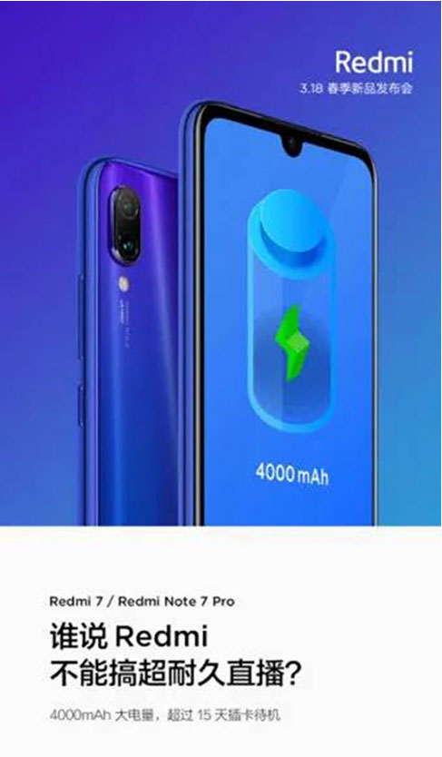 Xiaomi Redmi 7: smartphone pin cực trâu 4000 mAh lo dien anh teaser cua xiaomi redmi 7