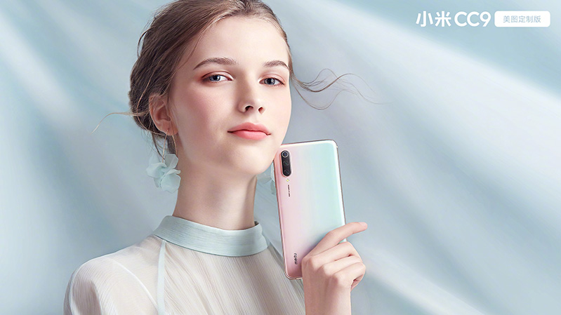 Xiaomi Mi CC9