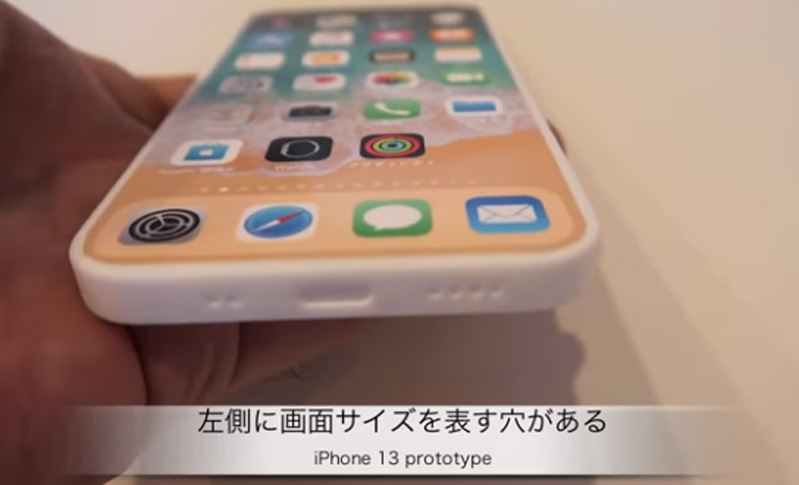 iPhone 12 sắp được trình làng
