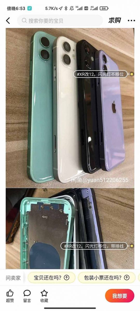 iPhone 11 thành iPhone 12 