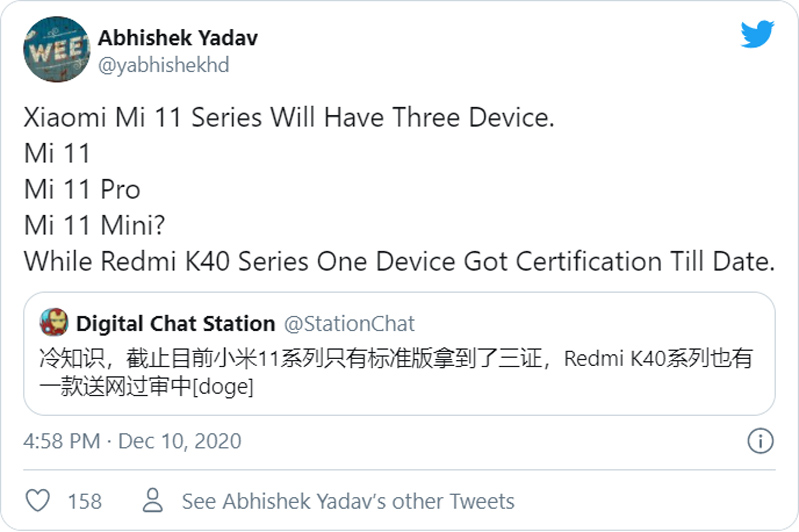 xiaomi mi 11 mini 
