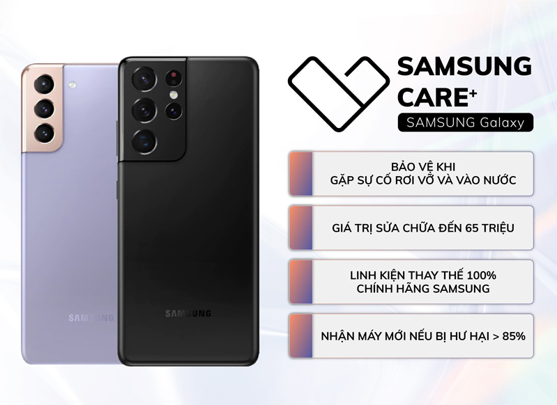samsung care plus 