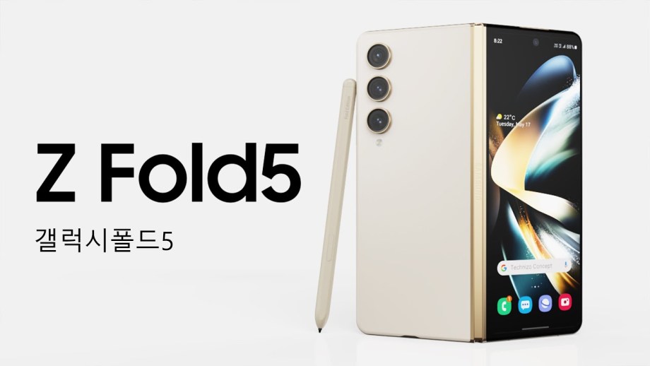 Galaxy Z Fold5