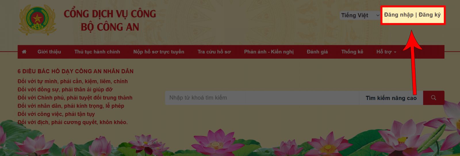 Hướng dẫn đổi thẻ căn cước online sau sáp nhập tỉnh 4 Hướng dẫn đổi thẻ căn cước online sau sáp nhập tỉnh 4