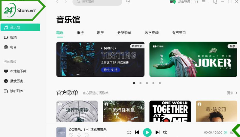 Cách tải nhạc trên QQ Music
