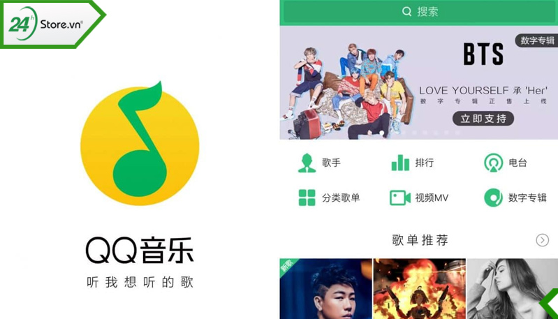 Ưu và nhược điểm của app QQ Music