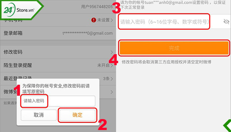 Cách đổi mật khẩu Weibo trên điện thoại Cách đổi mật khẩu Weibo trên điện thoại