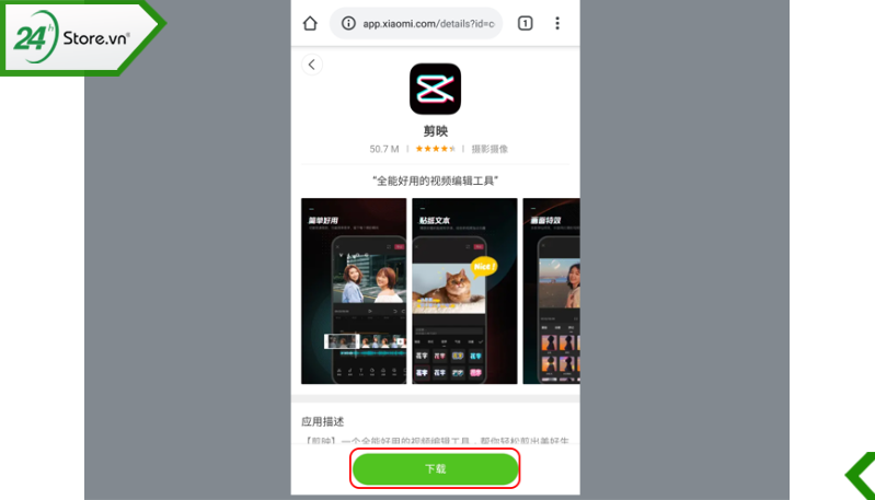 Cách tải và cài đặt 剪映 - App CapCut Trung Quốc cho Android Cách tải và cài đặt 剪映 - App CapCut Trung Quốc cho Android