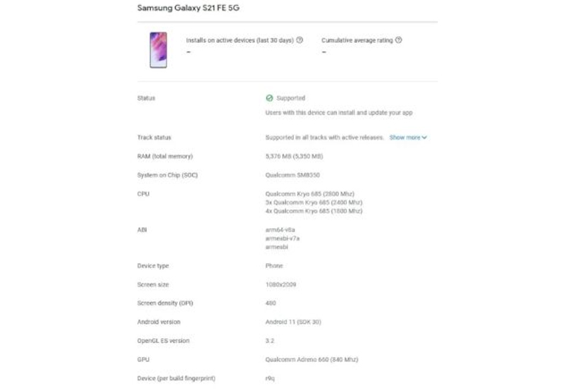 galaxy s21 fe bao gio ra mat