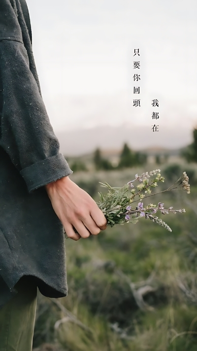 ảnh nền cute có chữ bó hoa Hàn Quốc