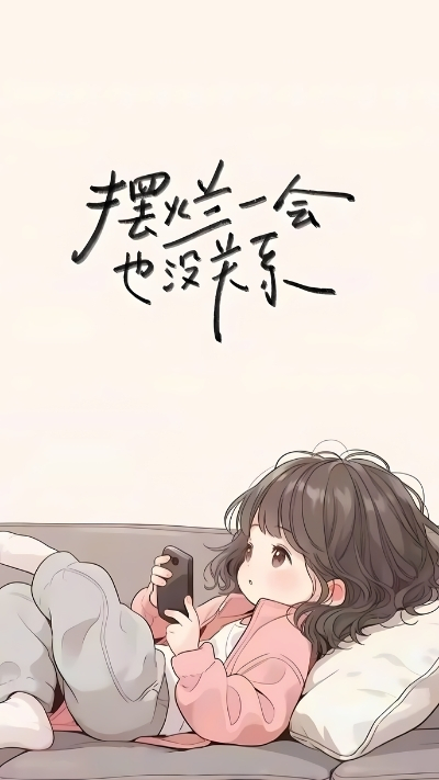 ảnh nền cute có chữ Trung Quốc và cô gái