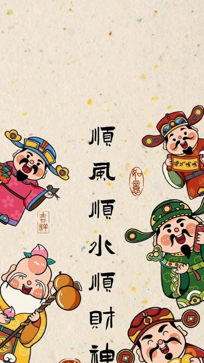hình ảnh nền cute có chữ năm ông tiên