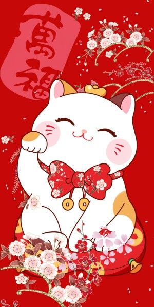 Hình nền màu đỏ may mắn, thu hút tài lộc