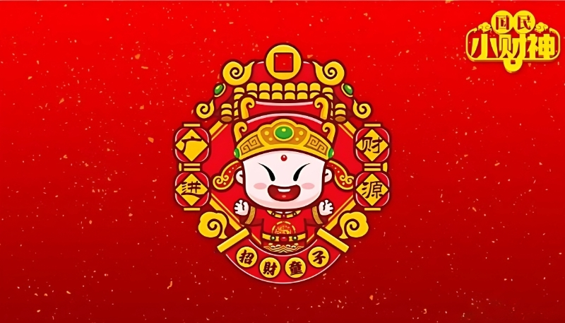 Hình ảnh ông Thần Tài đẹp nhất