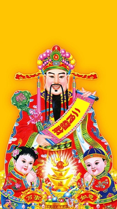 Hình nền Thần Tài cho điện thoại