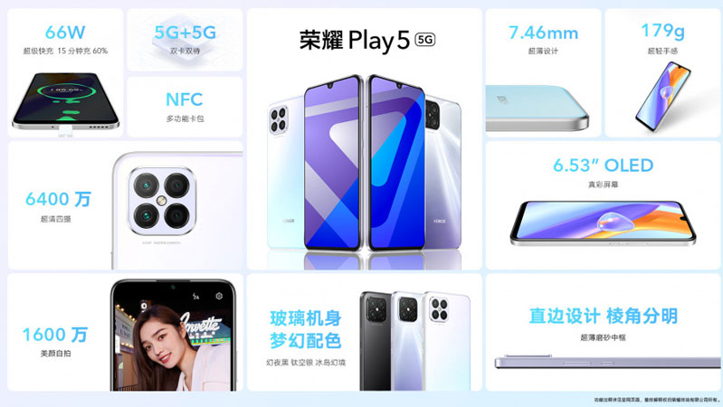 cau hinh play 5