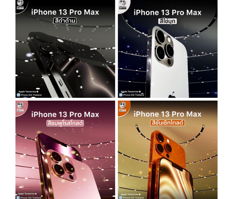 iphone 13 pro max co bao nhieu mau