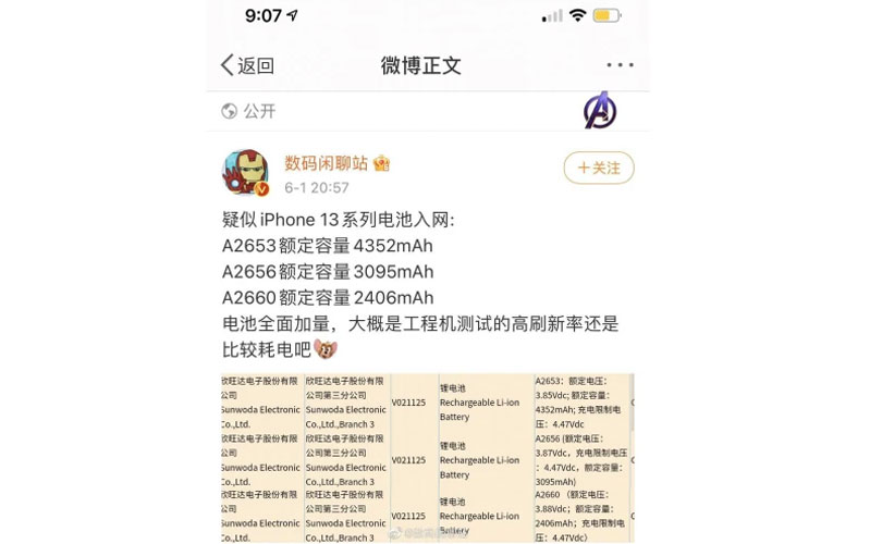 dung luong pin